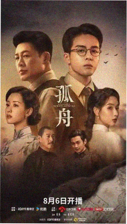 韩剧更新日历与追剧笔记贴纸卡片
