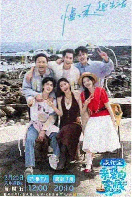 韩剧青瓦长夜古装权谋作品条目封面