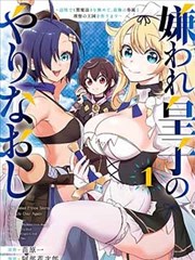 韩剧夜班编辑部职场现实作品条目封面
