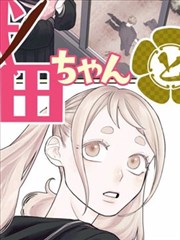 韩剧解约日职场现实作品条目封面