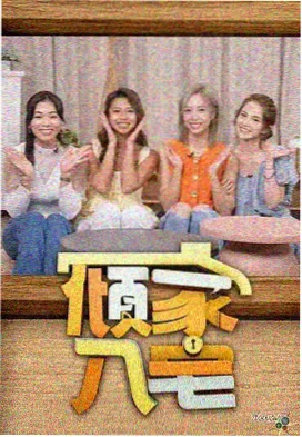 热度榜单第三名作品配图