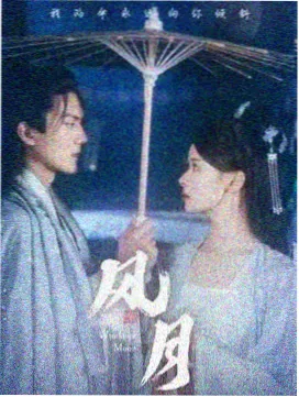 热度榜单第五名作品配图